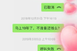 阿里阿里专业催债公司，专业催收