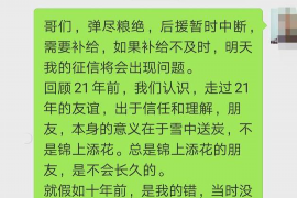 阿里如果欠债的人消失了怎么查找，专业讨债公司的找人方法